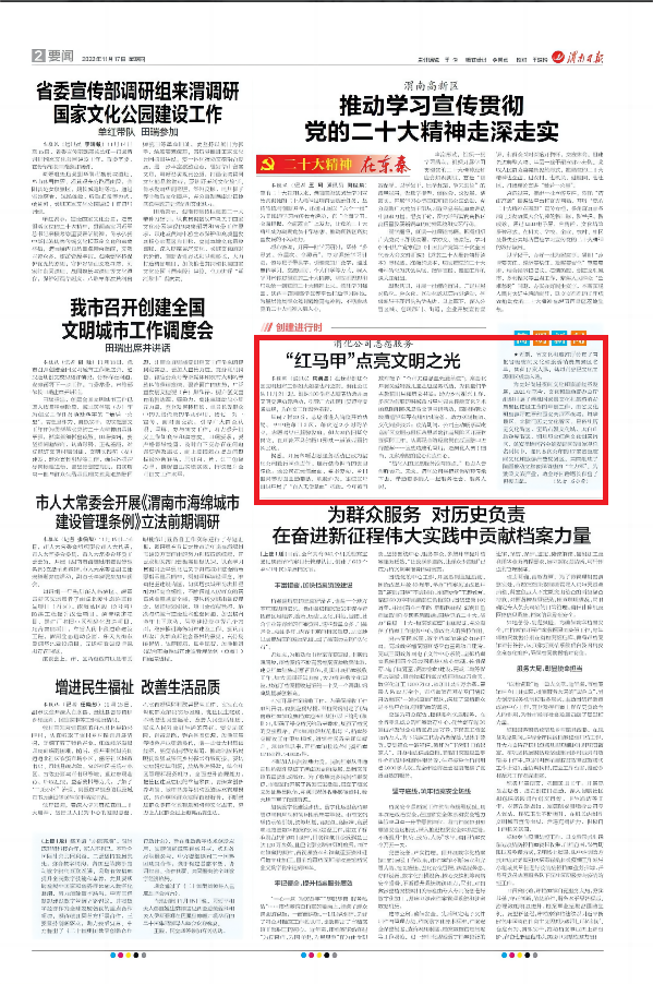 微信图片_20221119091004(1).png