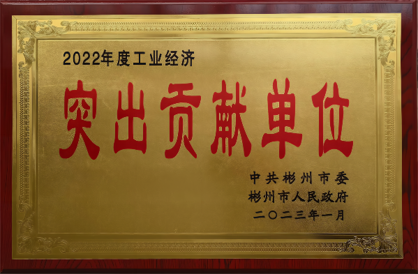 微信图片_20230202092352(1).png