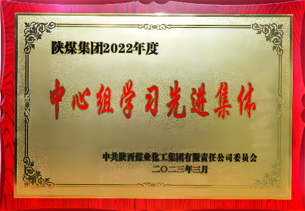 微信图片_20230308085416(1).png